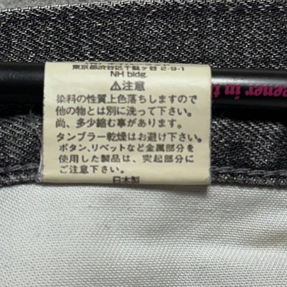 Neighborhood ‘03 SP Narrow Grey Cargo Denim
