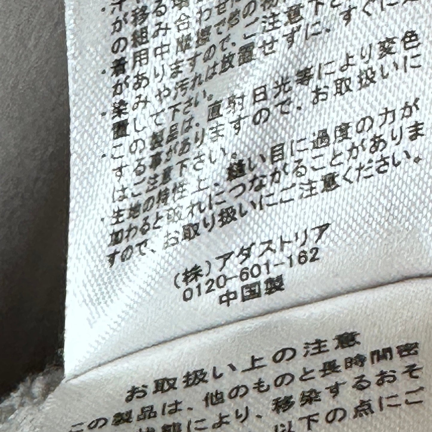 Rageblue Grey Light Pants