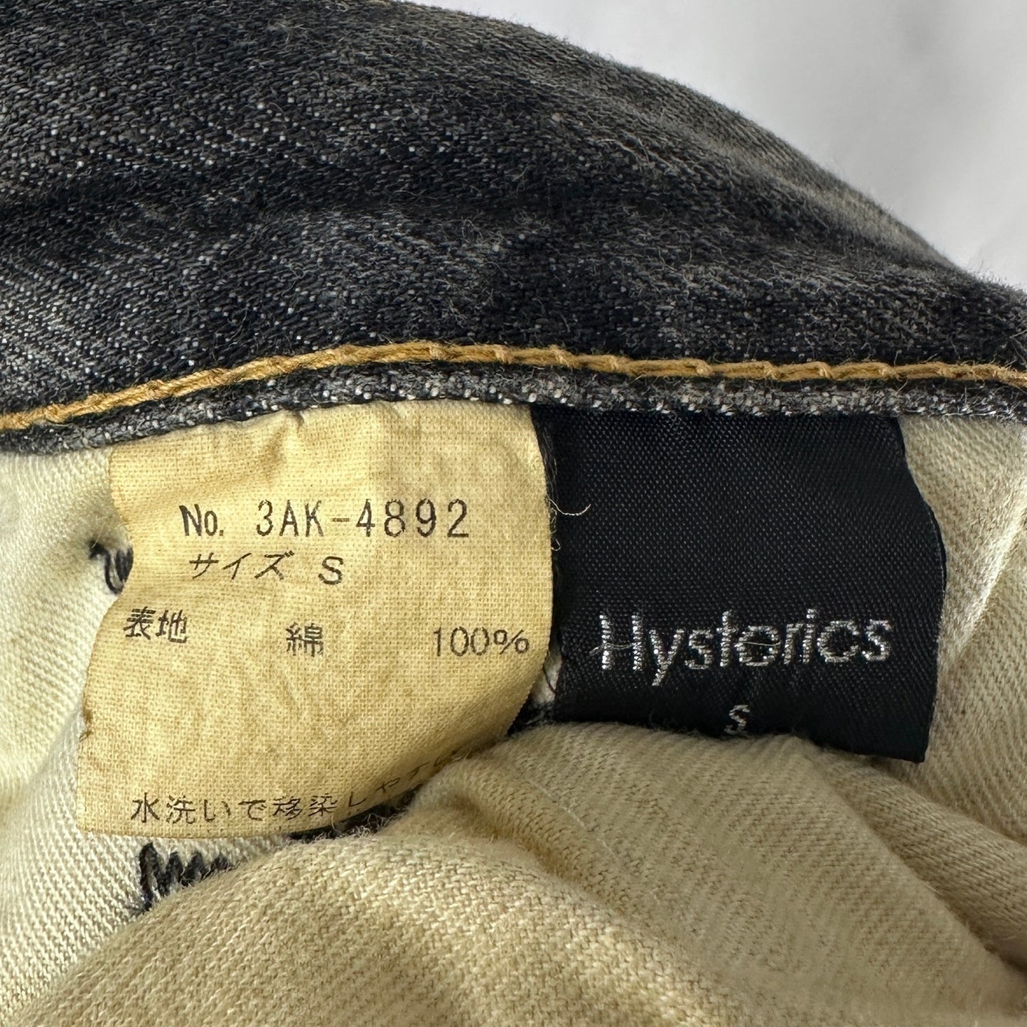 Hysteric Glamour Studded & Repaired Grey Denim Skirt